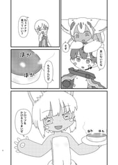 サンプル画像 No.3