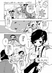 サンプル画像 No.1