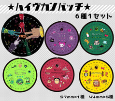 H.I.V.E缶バッチ