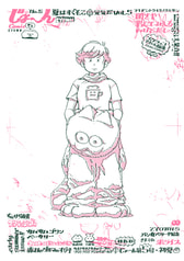 じょ〜ん　#5