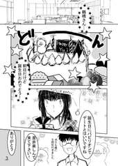サンプル画像 No.2