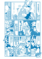 サンプル画像 No.6