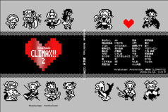 親密度CLIMAX!!2