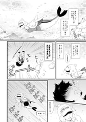 Sample No.1