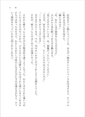 サンプル画像 No.3