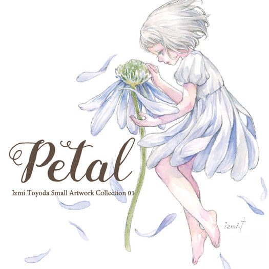 Petal