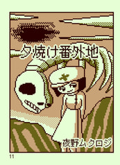 サンプル画像 No.3