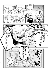 サンプル画像 No.2
