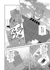 サンプル画像 No.6