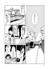 サンプル画像 No.3