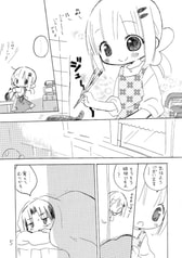 サンプル画像 No.1