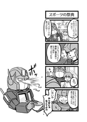サンプル画像 No.2