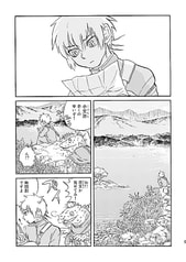 サンプル画像 No.3