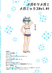 サンプル画像 No.3