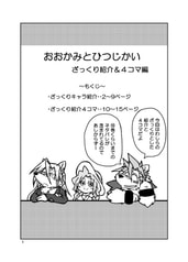 サンプル画像 No.1