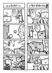 サンプル画像 No.2