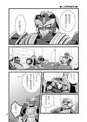 サンプル画像 No.3