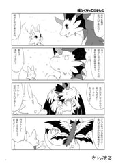 サンプル画像 No.1