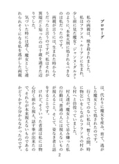 Sample No.1