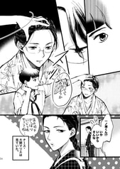 サンプル画像 No.6