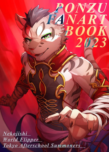 PONZU FANART BOOK 2023