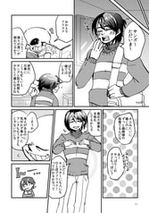 サンプル画像 No.2