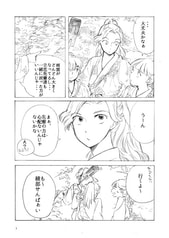 サンプル画像 No.2