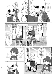 サンプル画像 No.3
