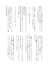 Sample No.3