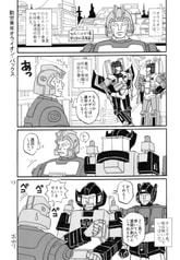 サンプル画像 No.3