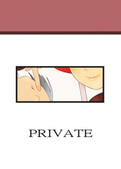 『PRIVATE』