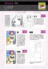 サンプル画像 No.3