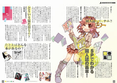 サンプル画像 No.1