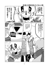 サンプル画像 No.2