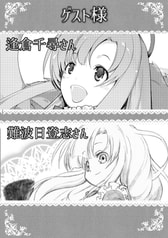 サンプル画像 No.6