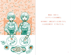 サンプル画像 No.1