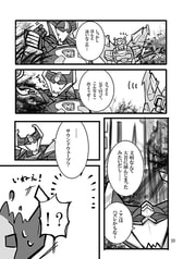 サンプル画像 No.3