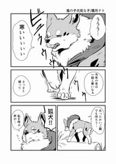 サンプル画像 No.4