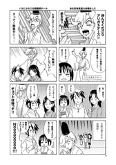 サンプル画像 No.4