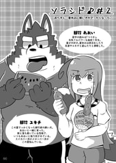サンプル画像 No.2