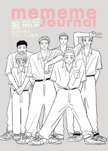mememe journal vol.2