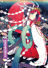 サンプル画像 No.1