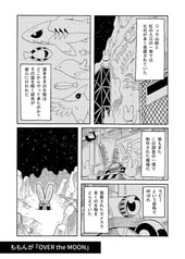 サンプル画像 No.3
