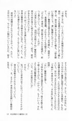 Sample No.2