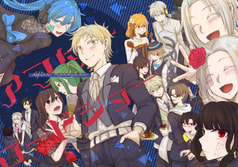 アフターロードショー