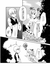 サンプル画像 No.6