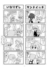 サンプル画像 No.3