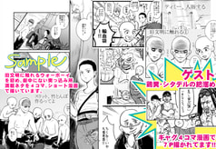サンプル画像 No.2