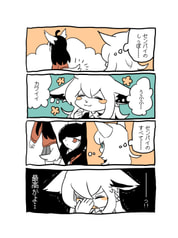 サンプル画像 No.2