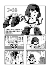 サンプル画像 No.2